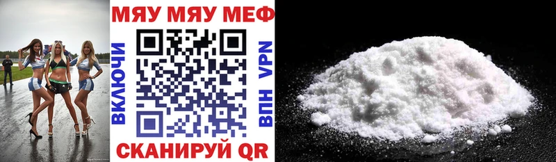 Наркошоп купить Alpha-PVP  КОКАИН  Меф  МАРИХУАНА  Кукмор