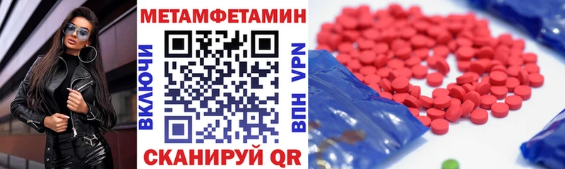 Купить  Кукмор  Amphetamine 98% 