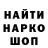 Метадон белоснежный Nautilus RU