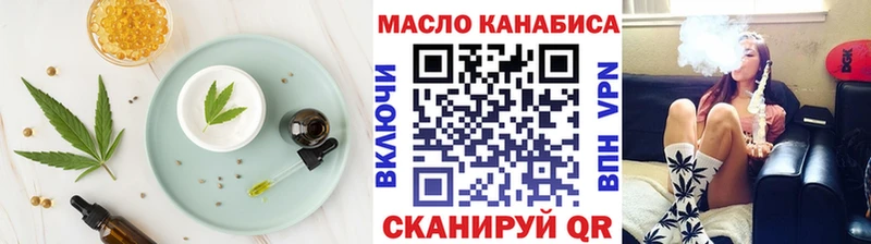 Печенье с ТГК конопля  Купить где  Кукмор 