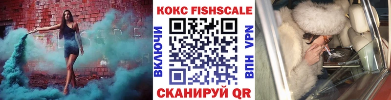COCAIN 97%  Купить где  Кукмор 