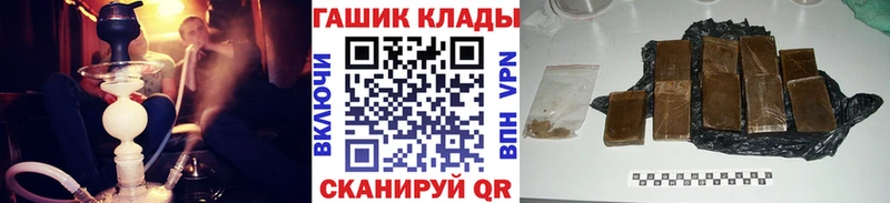 Купить  Кукмор  ГАШИШ Ice-O-Lator 