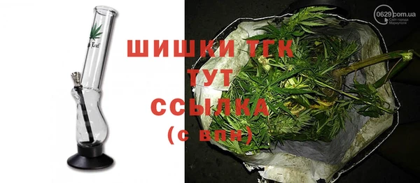 дживик Армянск