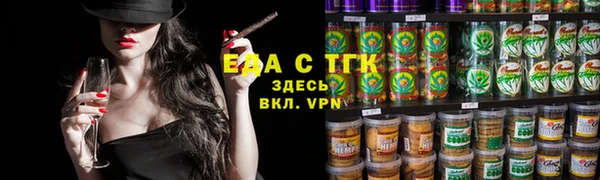 меф VHQ Аркадак