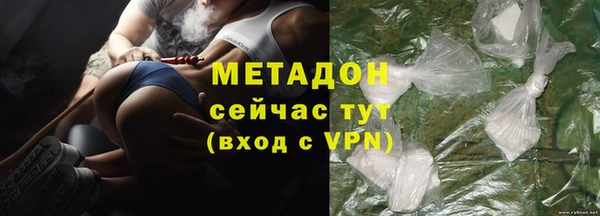 mdpv Арсеньев