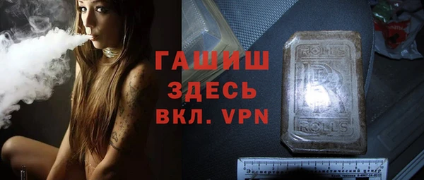 mdpv Арсеньев