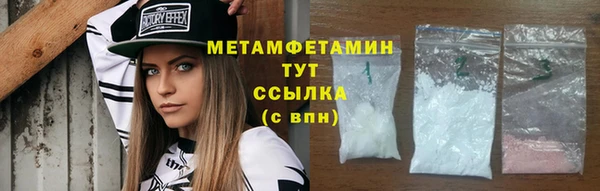 меф VHQ Аркадак
