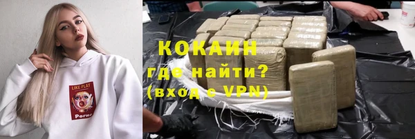 mdpv Арсеньев