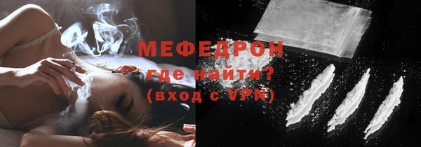 mdpv Арсеньев