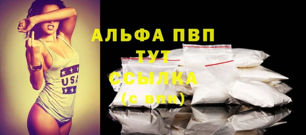 mdpv Арсеньев