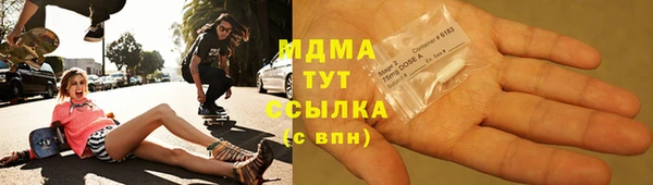 меф VHQ Аркадак