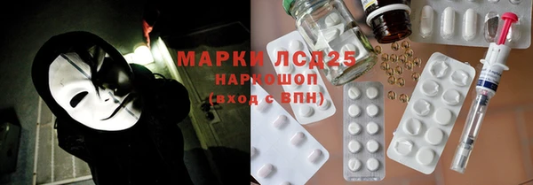 mdpv Арсеньев