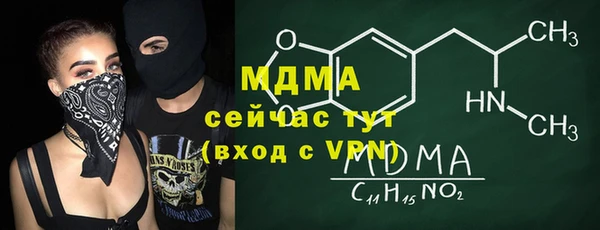 дживик Армянск