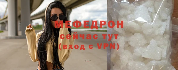 mdpv Арсеньев