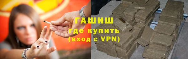 меф VHQ Аркадак