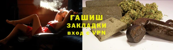 меф VHQ Аркадак