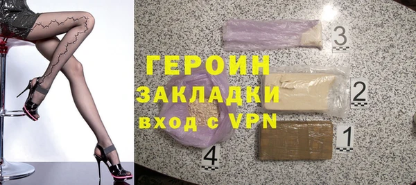 mdpv Арсеньев