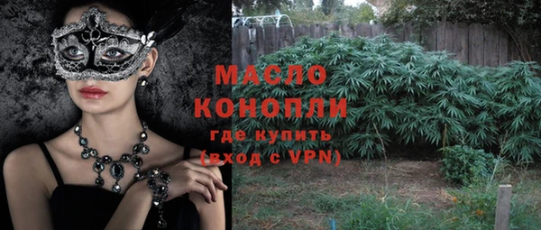меф VHQ Аркадак
