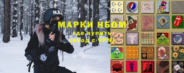 mdpv Арсеньев