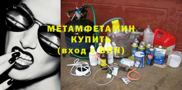 дживик Армянск