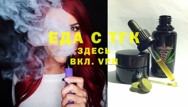 меф VHQ Аркадак