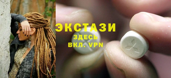 дживик Армянск