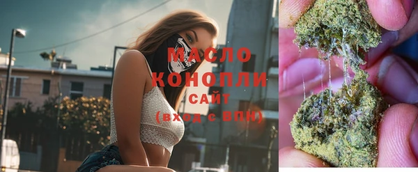 mdpv Арсеньев
