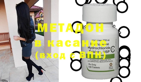меф VHQ Аркадак