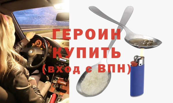 mdpv Арсеньев