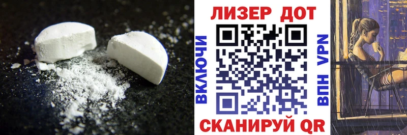Купить закладки Кукмор LSD-25 экстази кислота