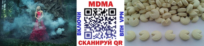 Купить закладки  Кукмор  МДМА Molly 
